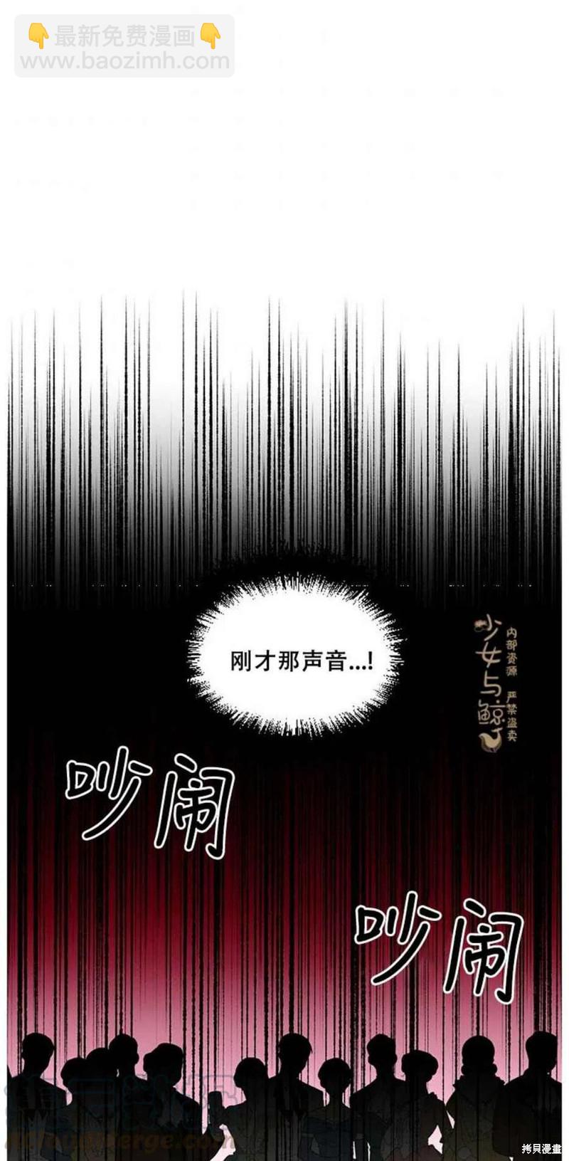 第12话3