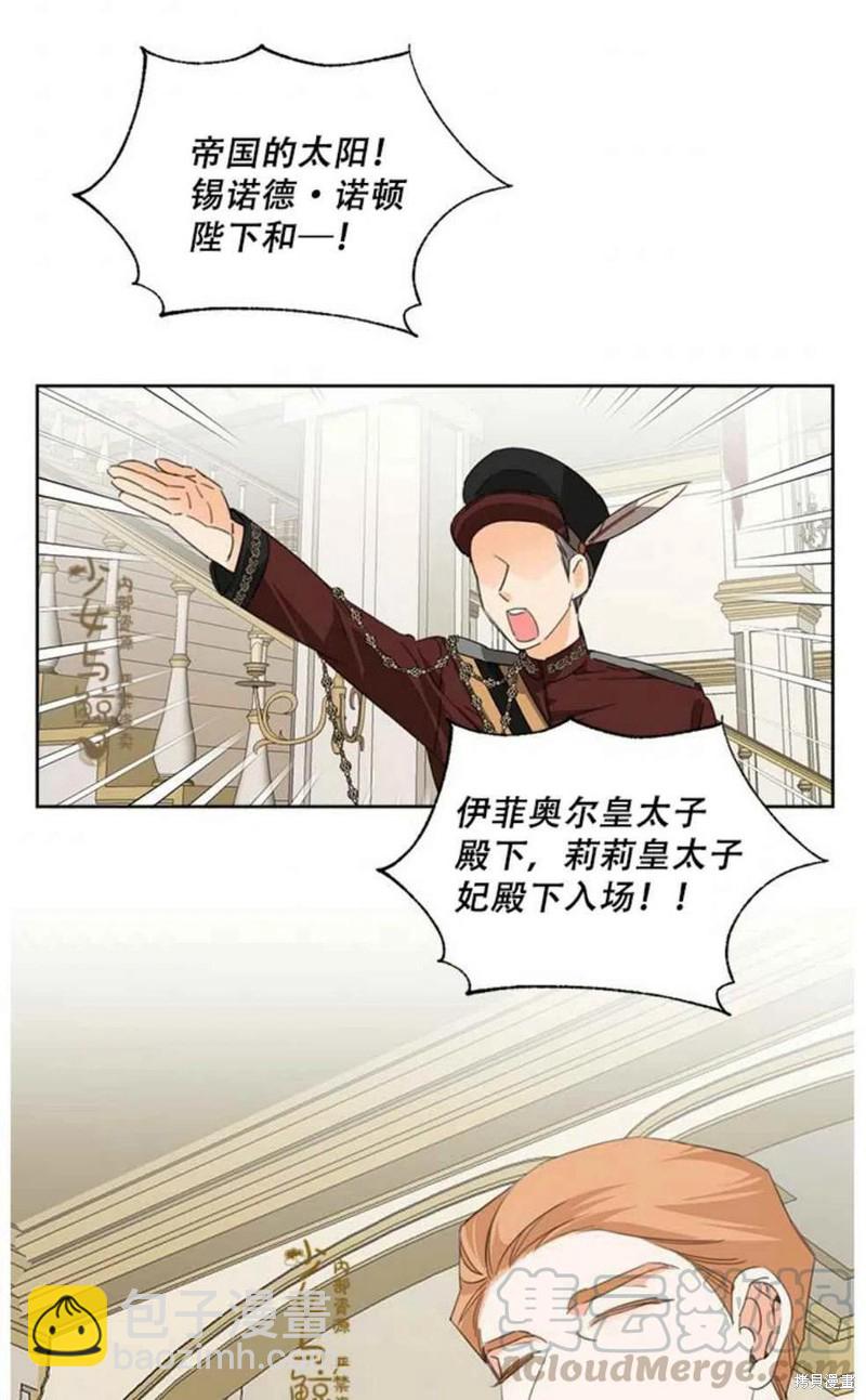 第12话30