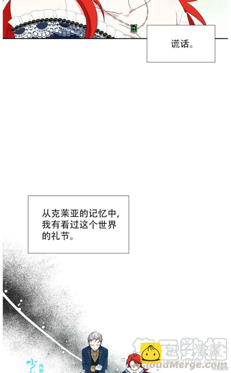 第12话36