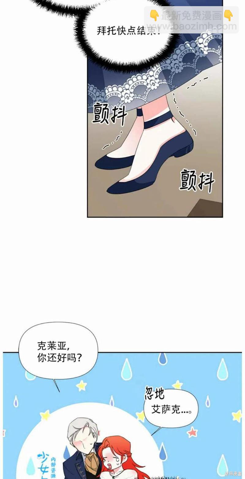 第12话44