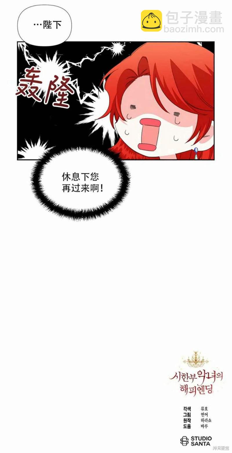 第12话49