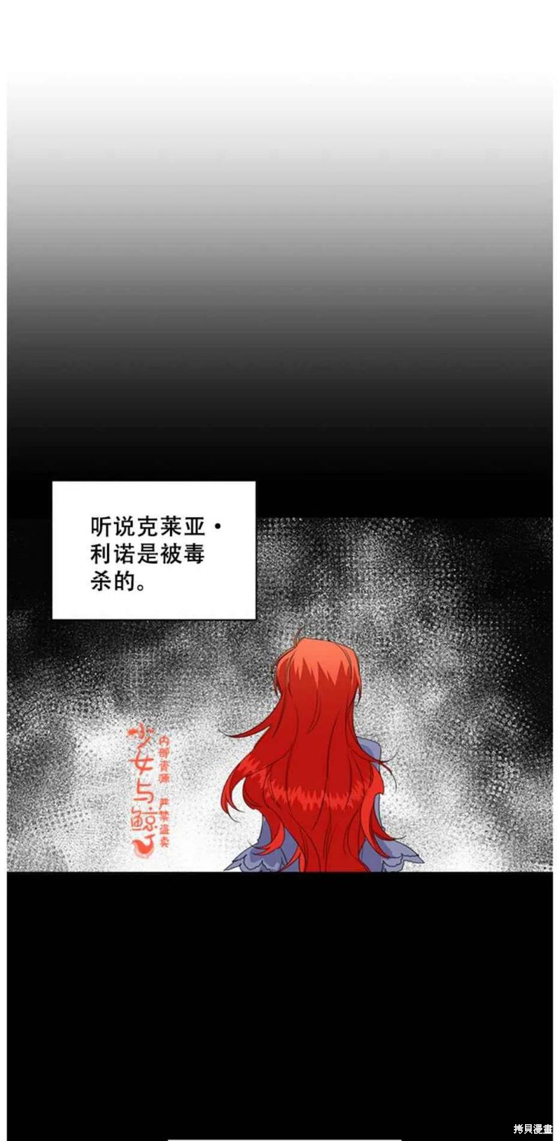 第12话5