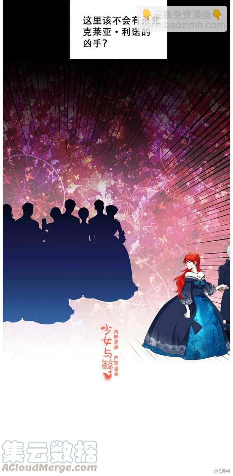 第12话6