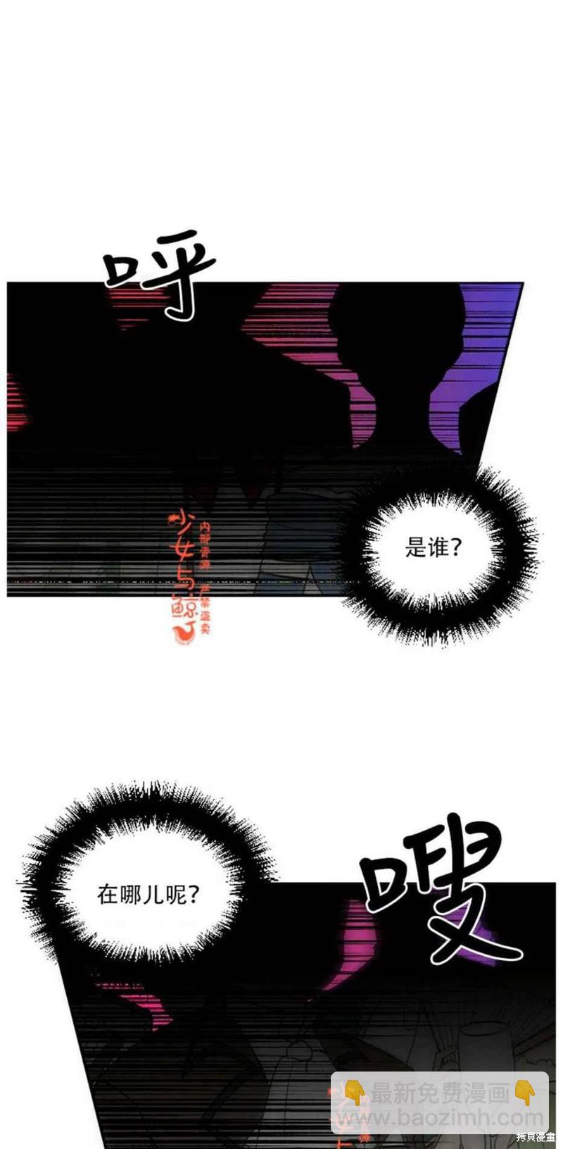 第12话7