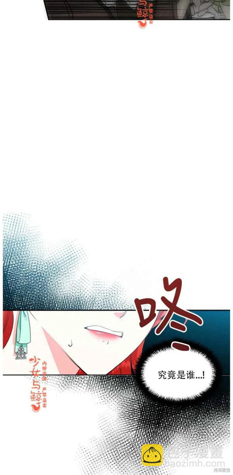 第12话8