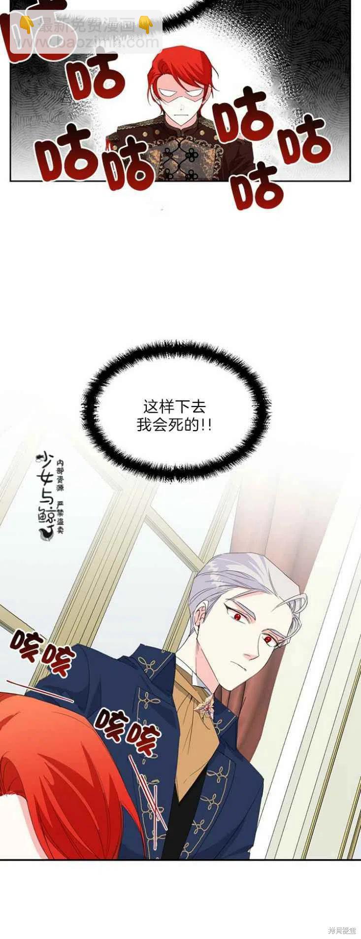 第15话1