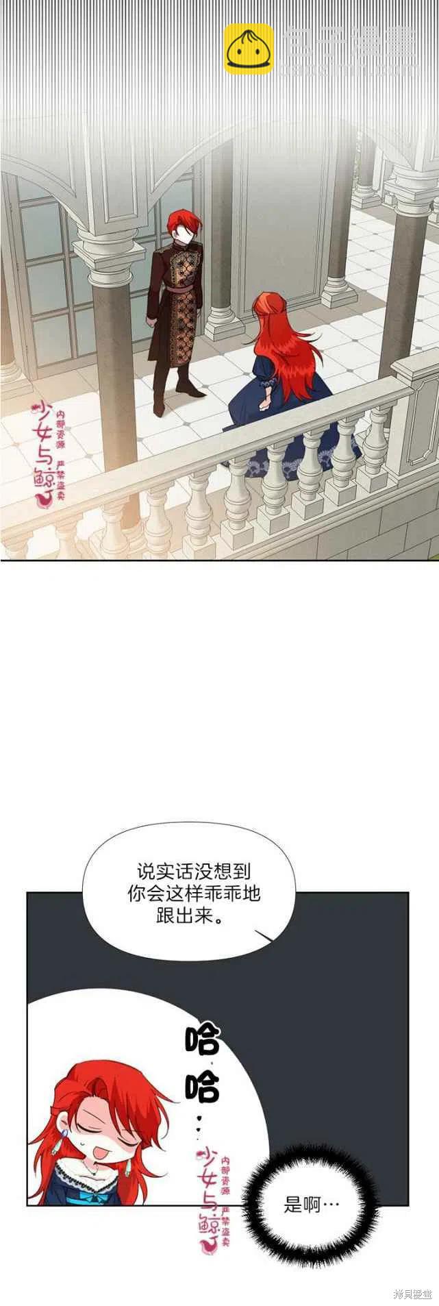 第15话11