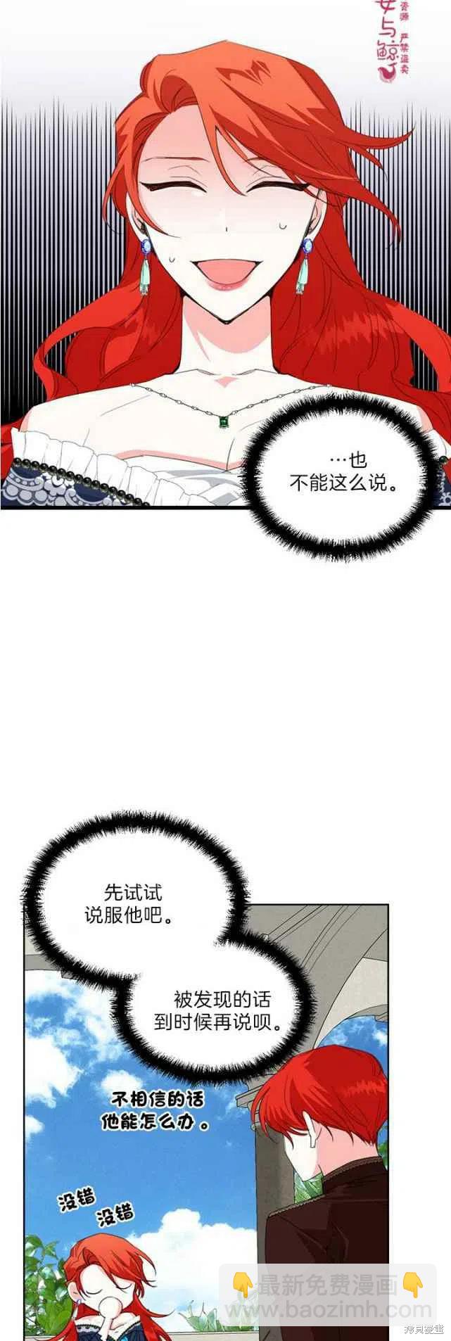 第15话15