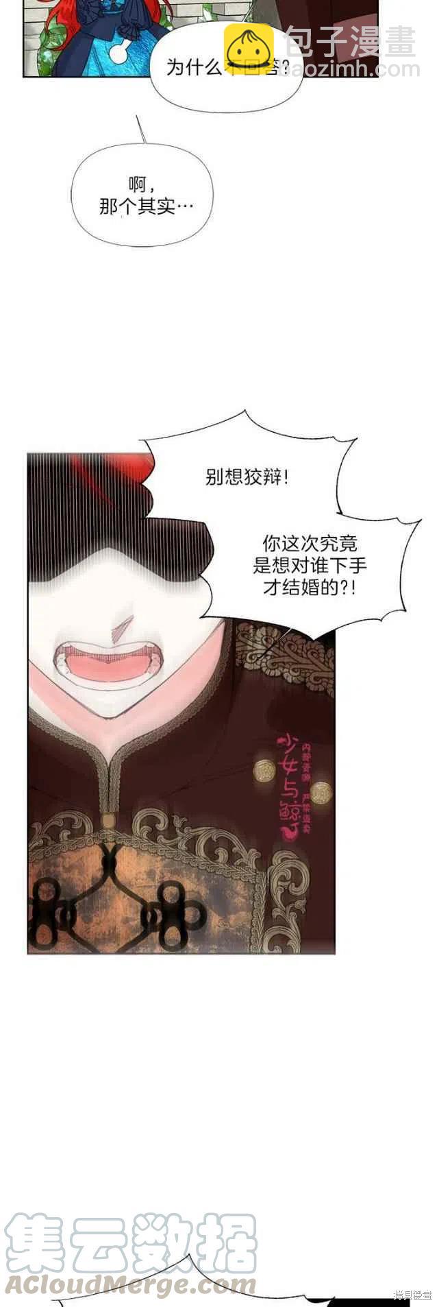第15话16