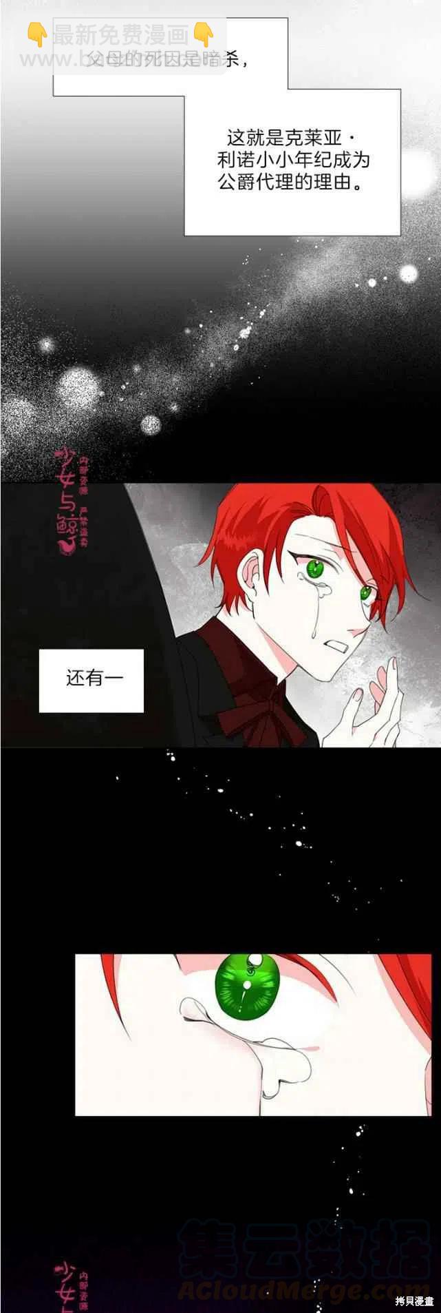 第15话18