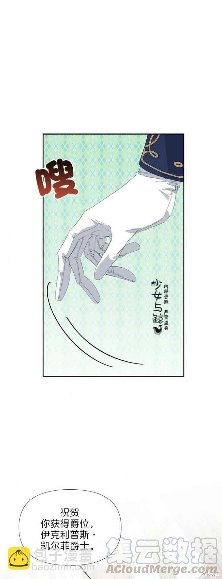 第15话2