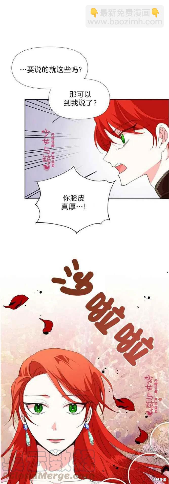 第15话20