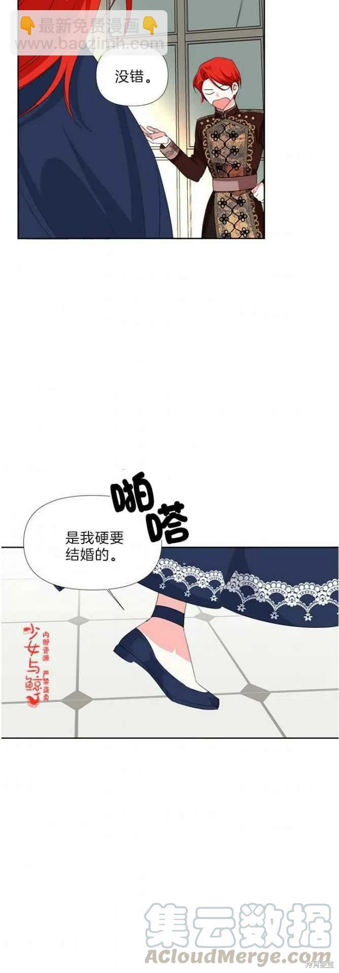 第15话24