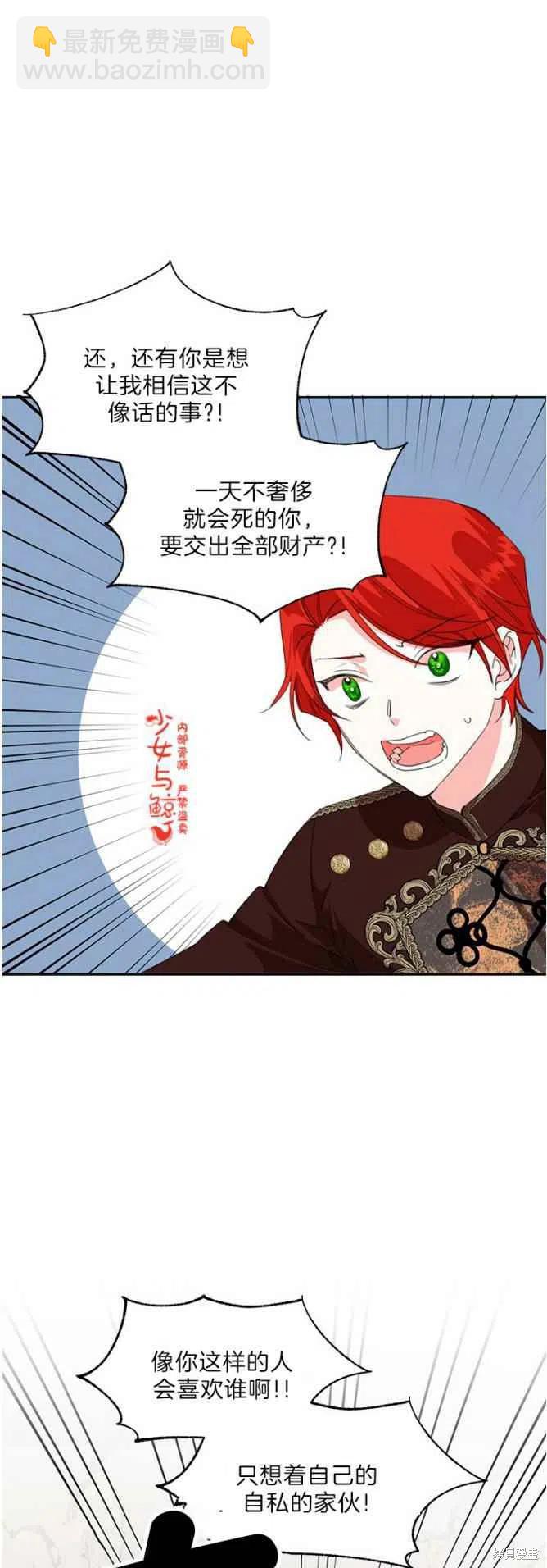第15话27