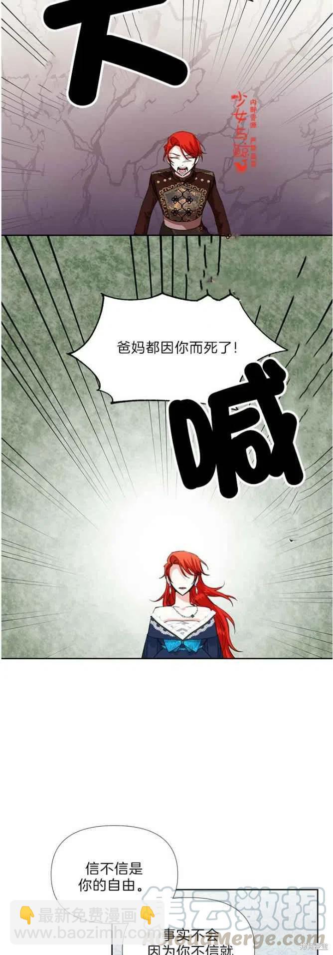 第15话28