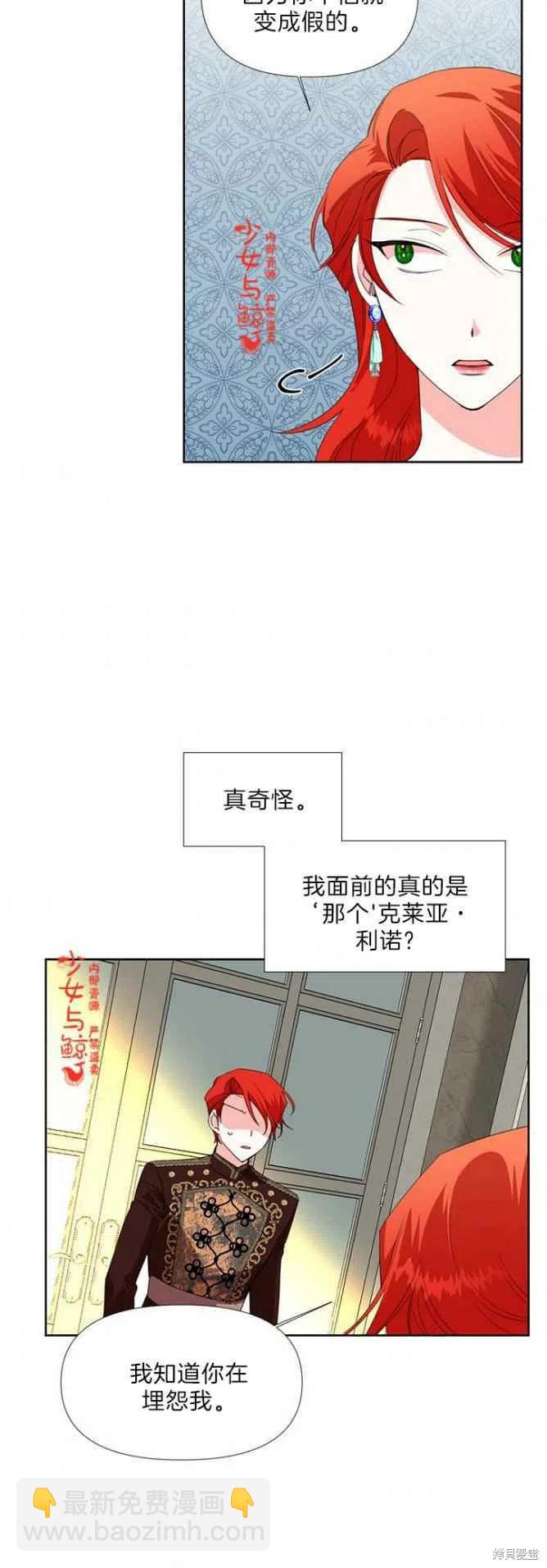 第15话29