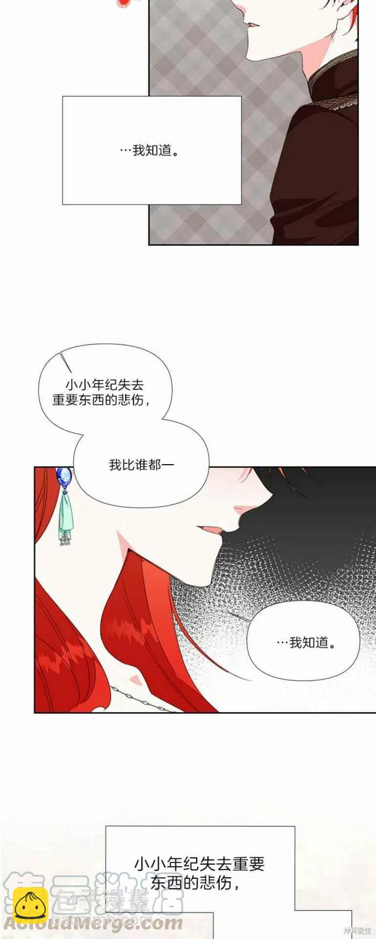 第15话32