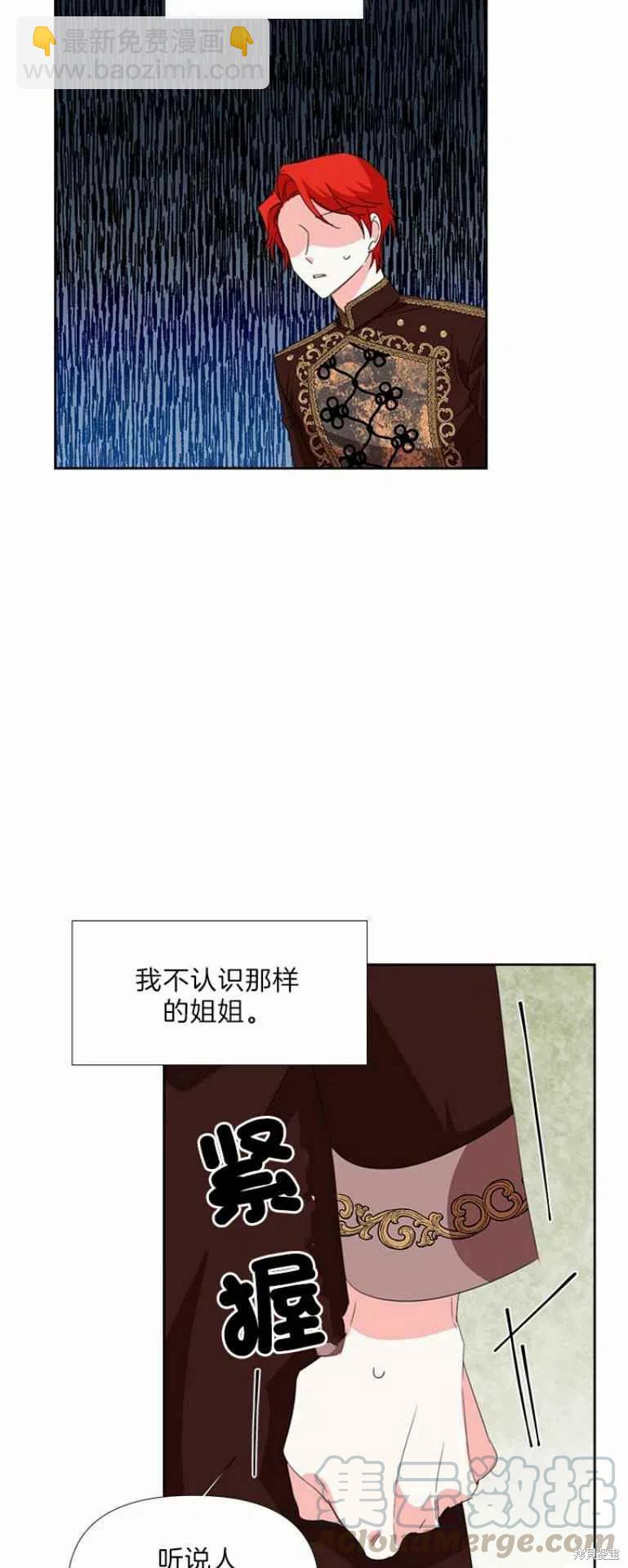 第15话34