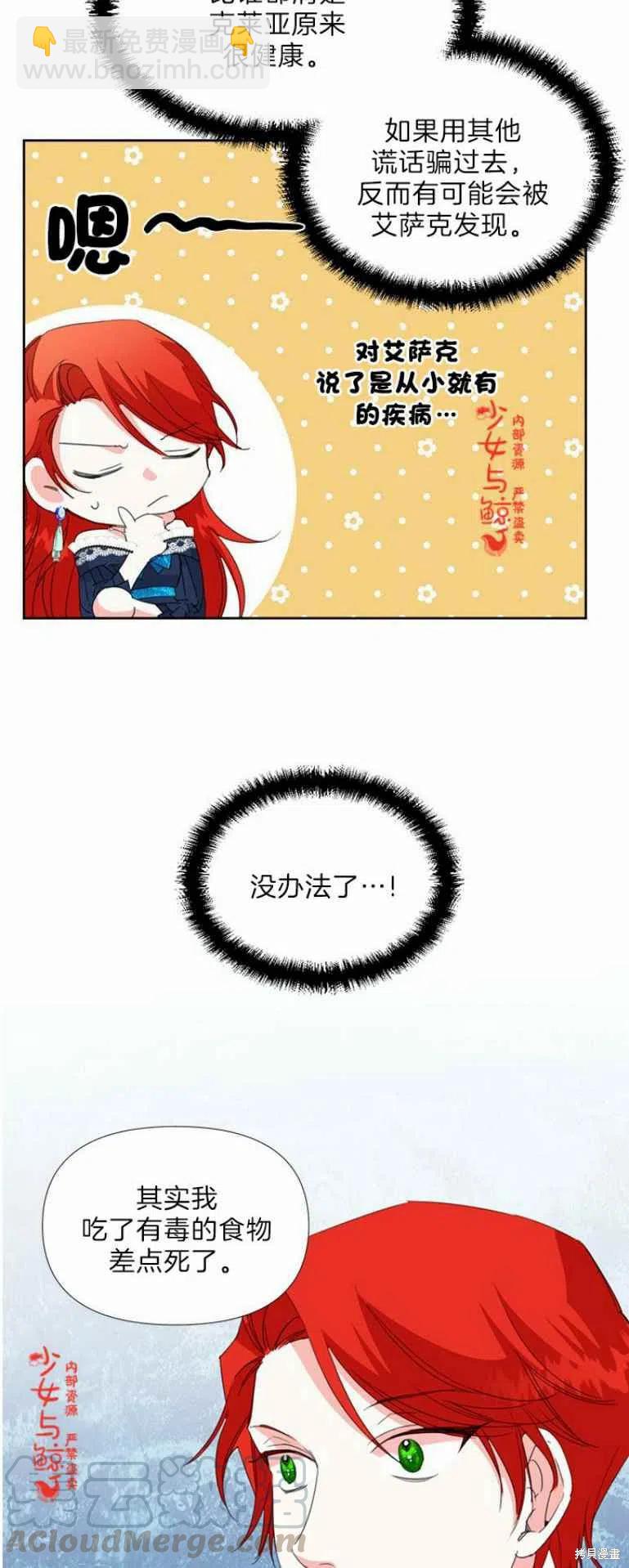 第15话36