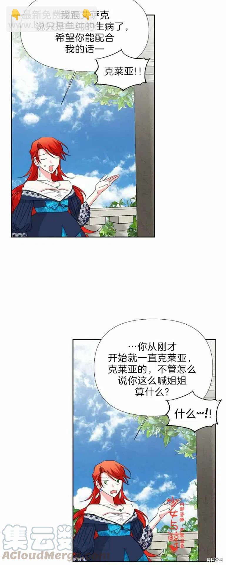 第15话38