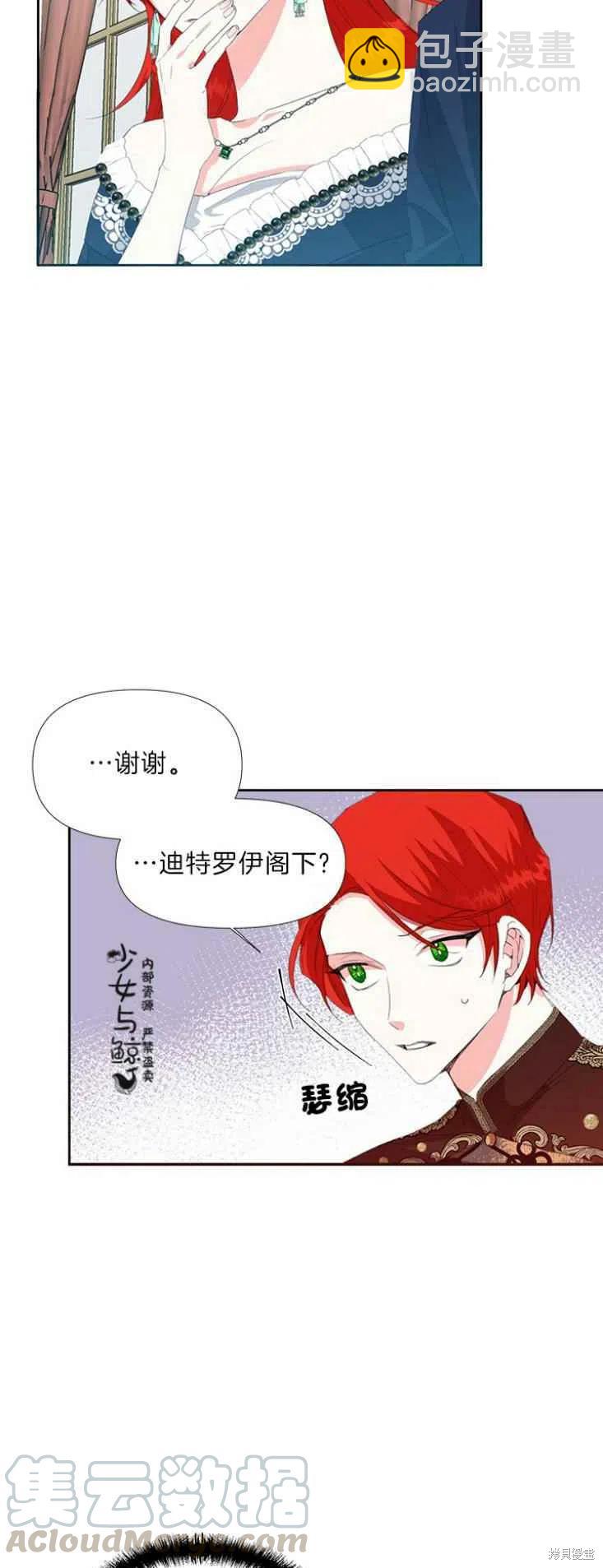 第15话4