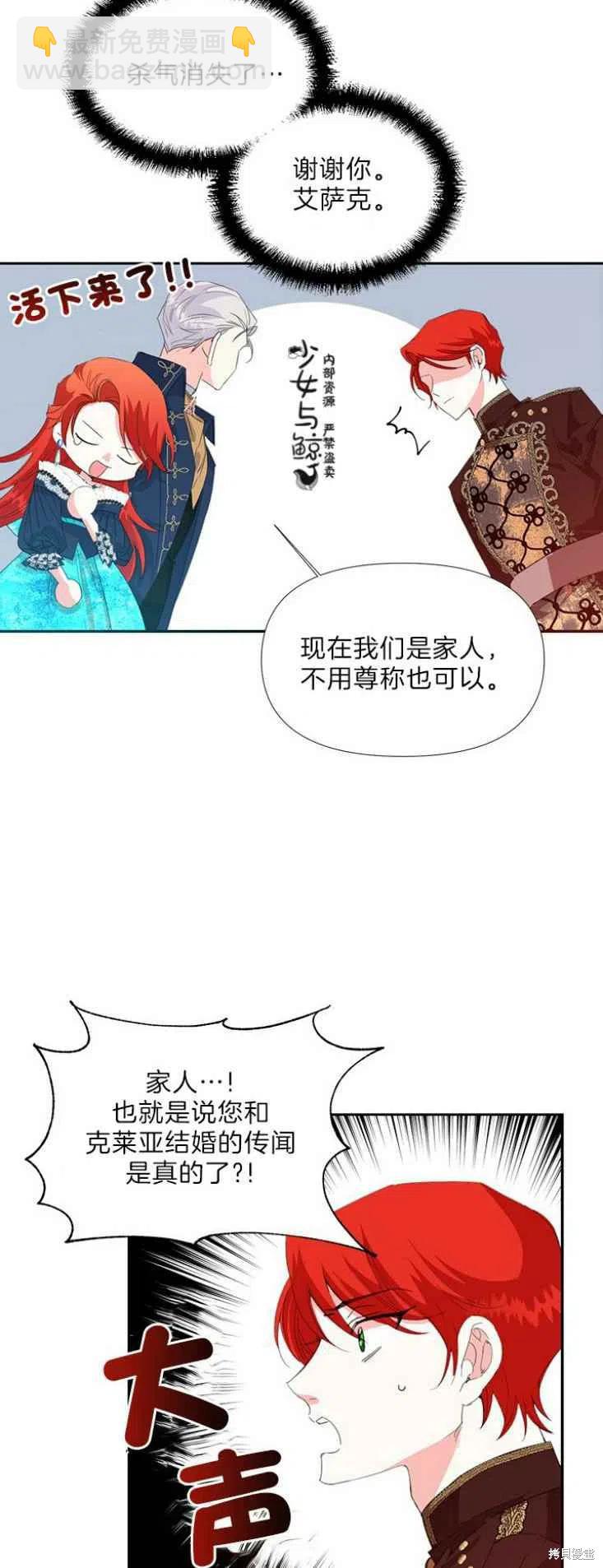 第15话5