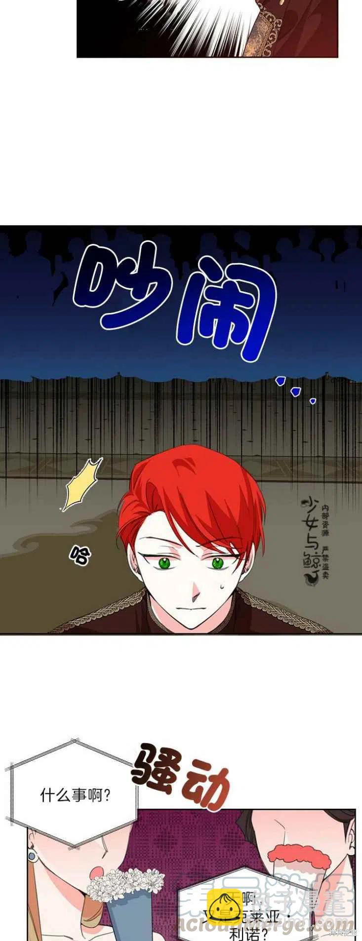 第15话6