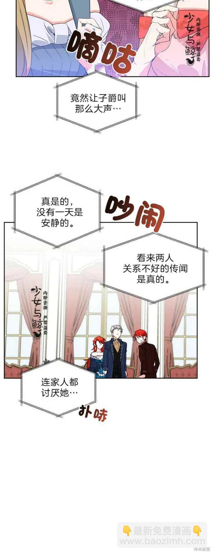 第15话7