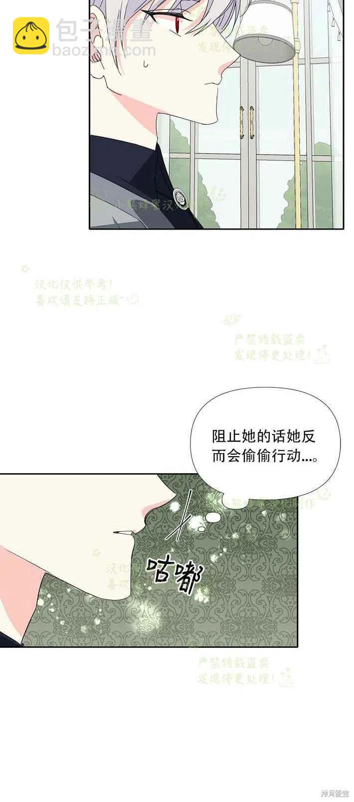 第25话13