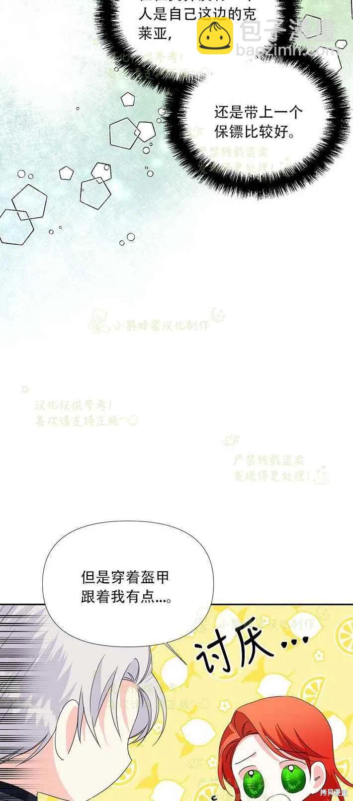 第25话16