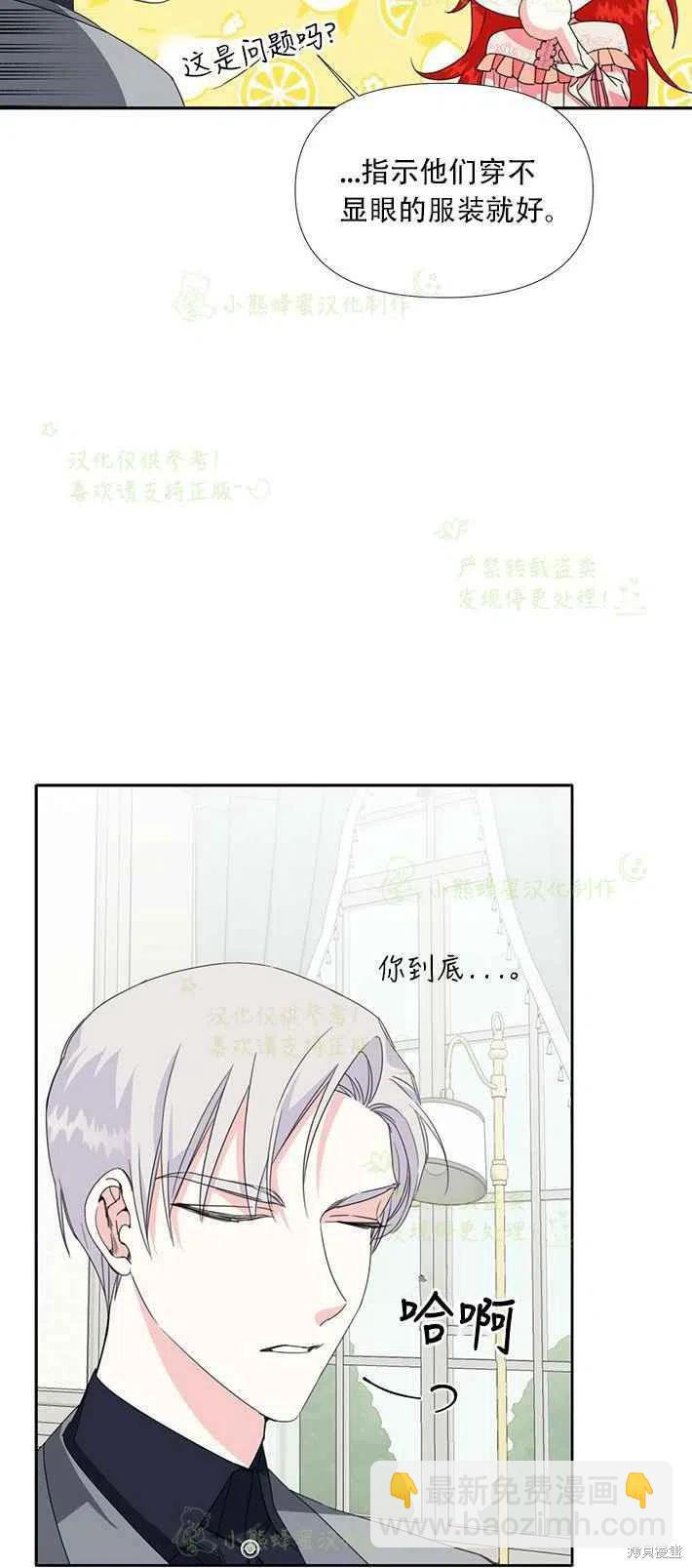 第25话17