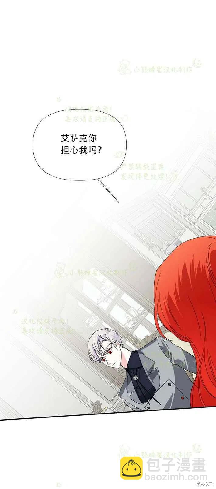第25话19