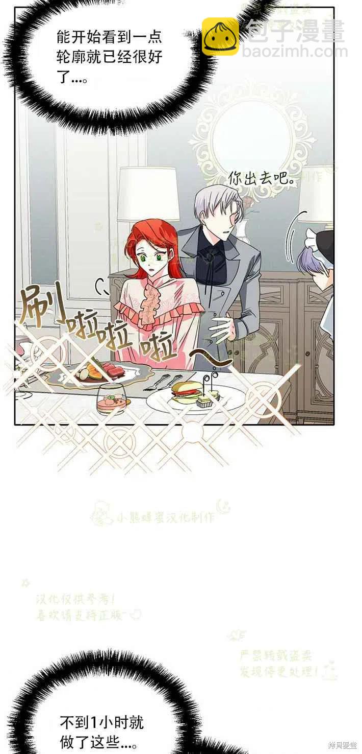 第25话2