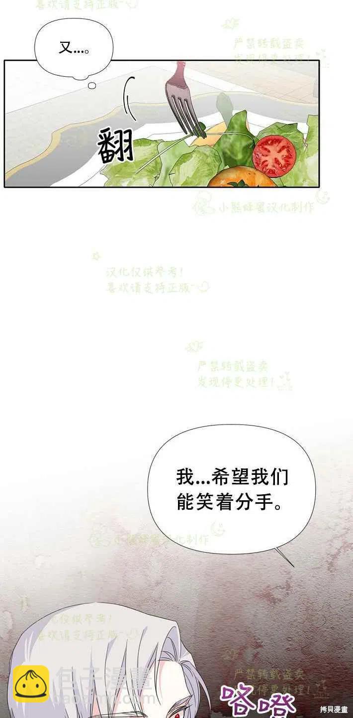 第25话22