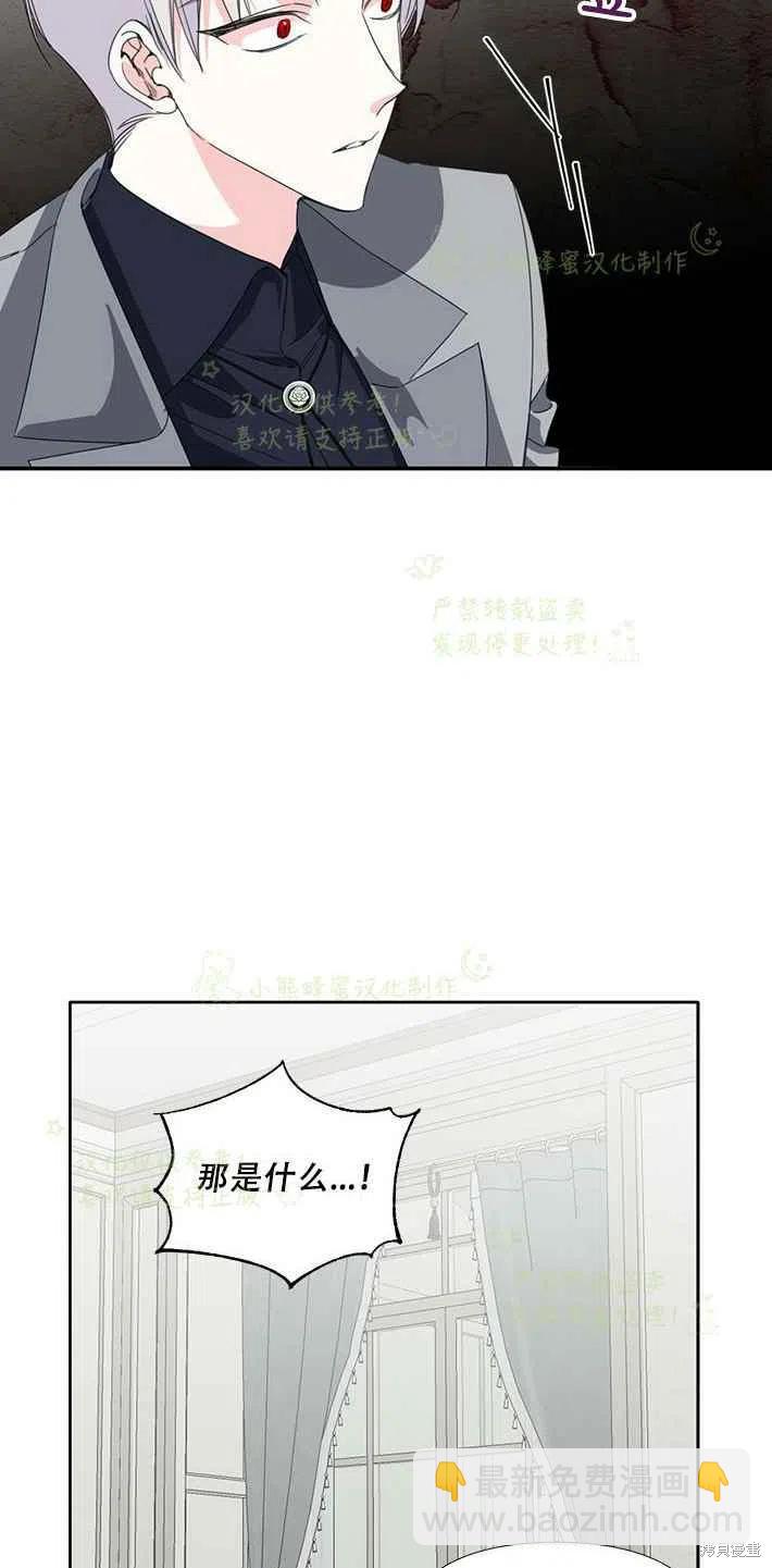 第25话23