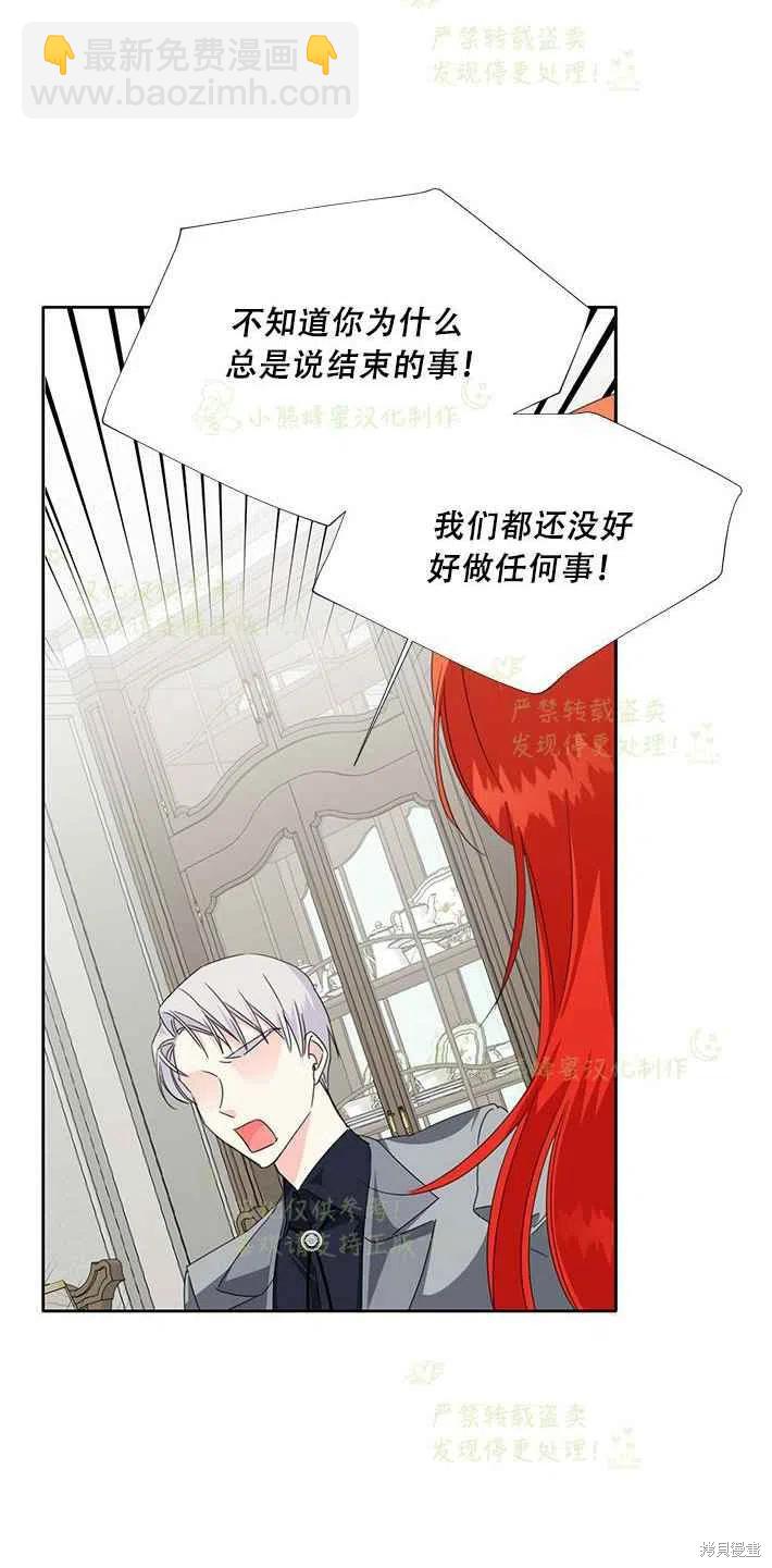 第25话26