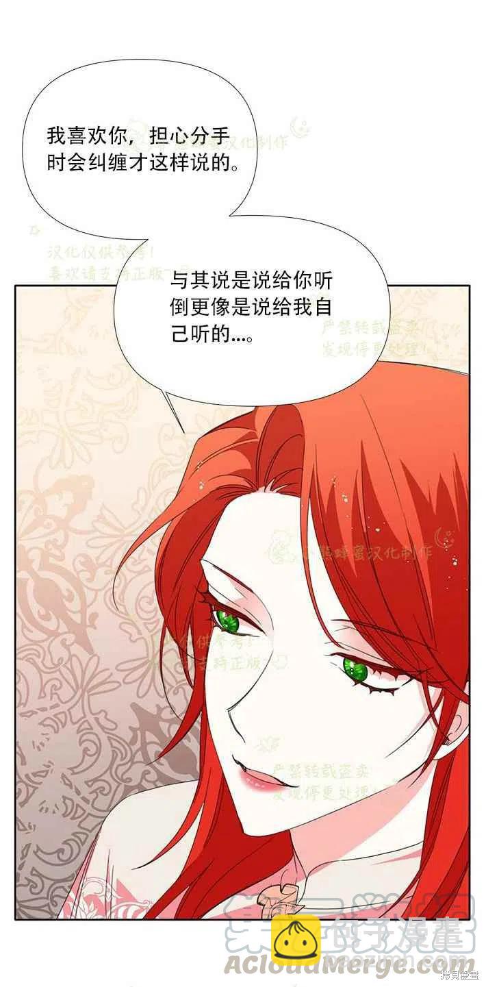 第25话27