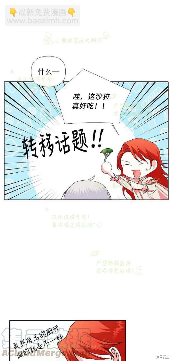 第25话30