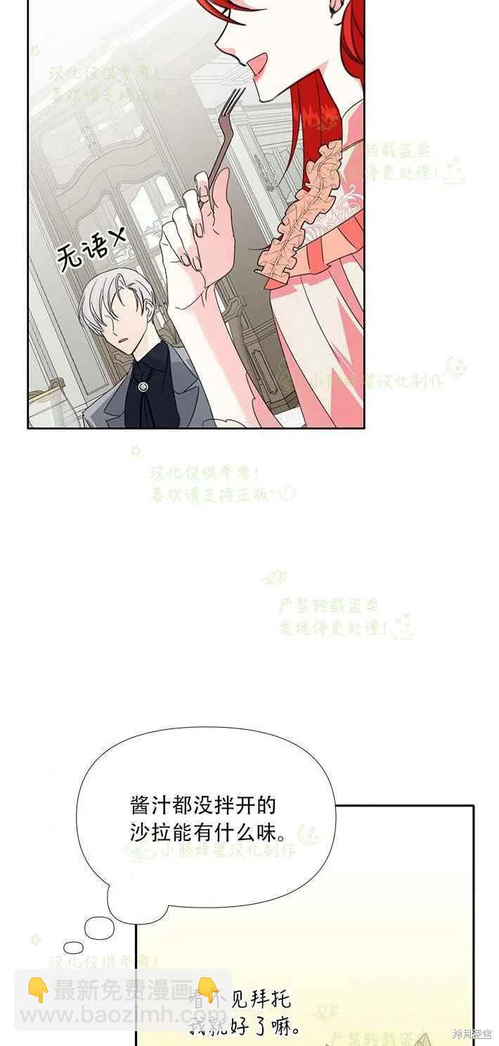 第25话31