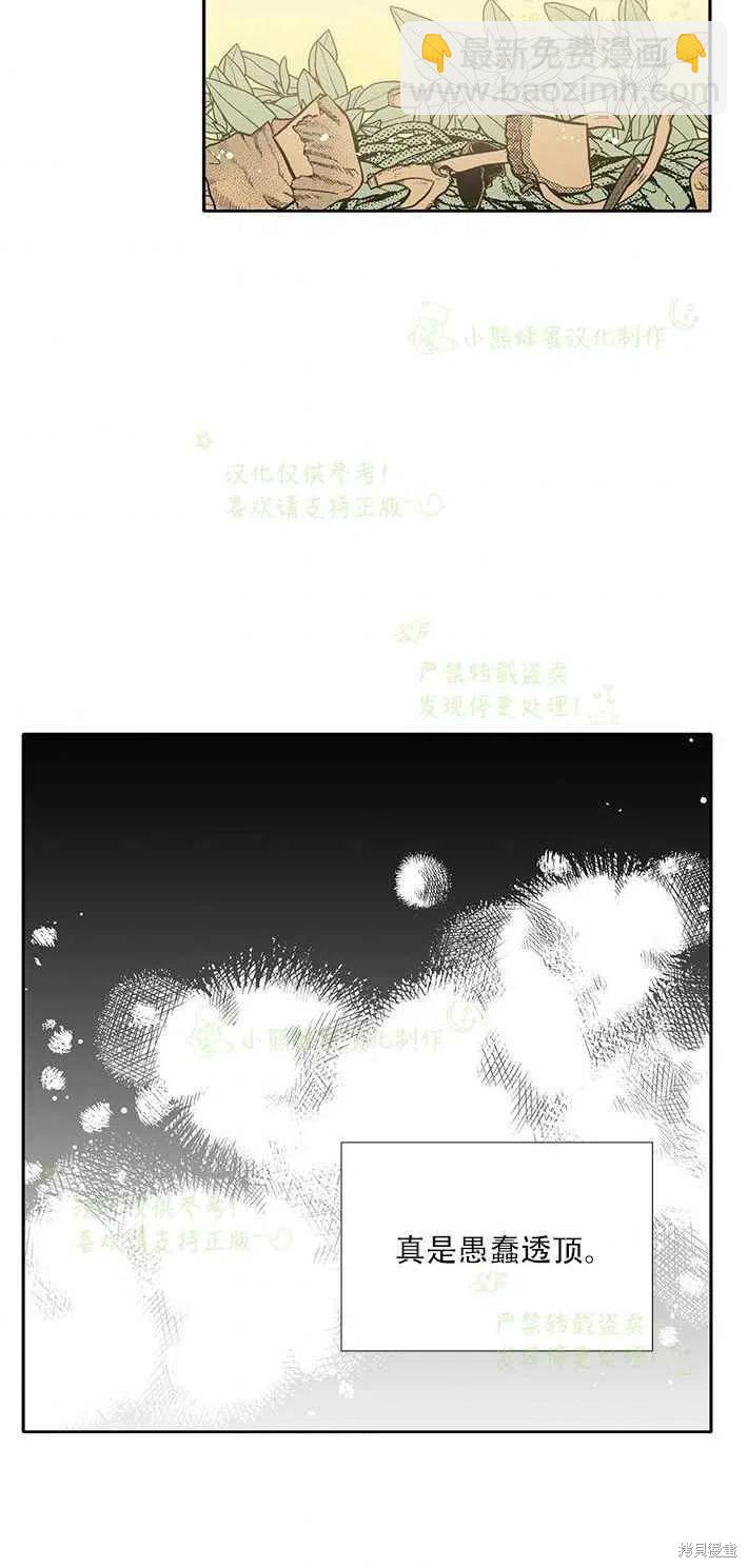 第25话32