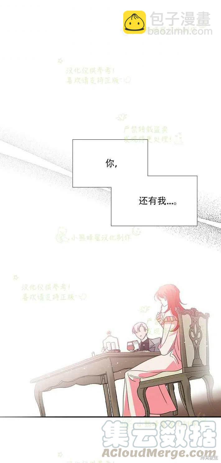 第25话33