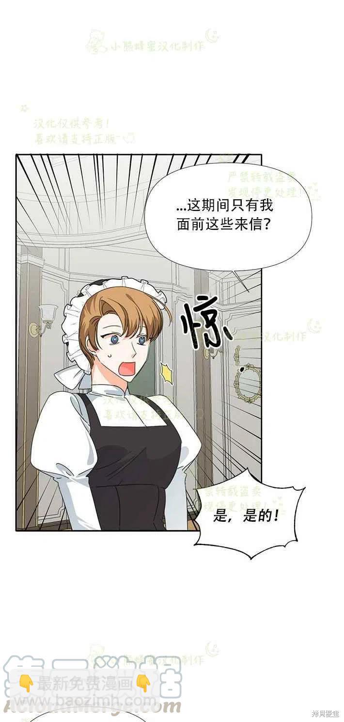 第25话36