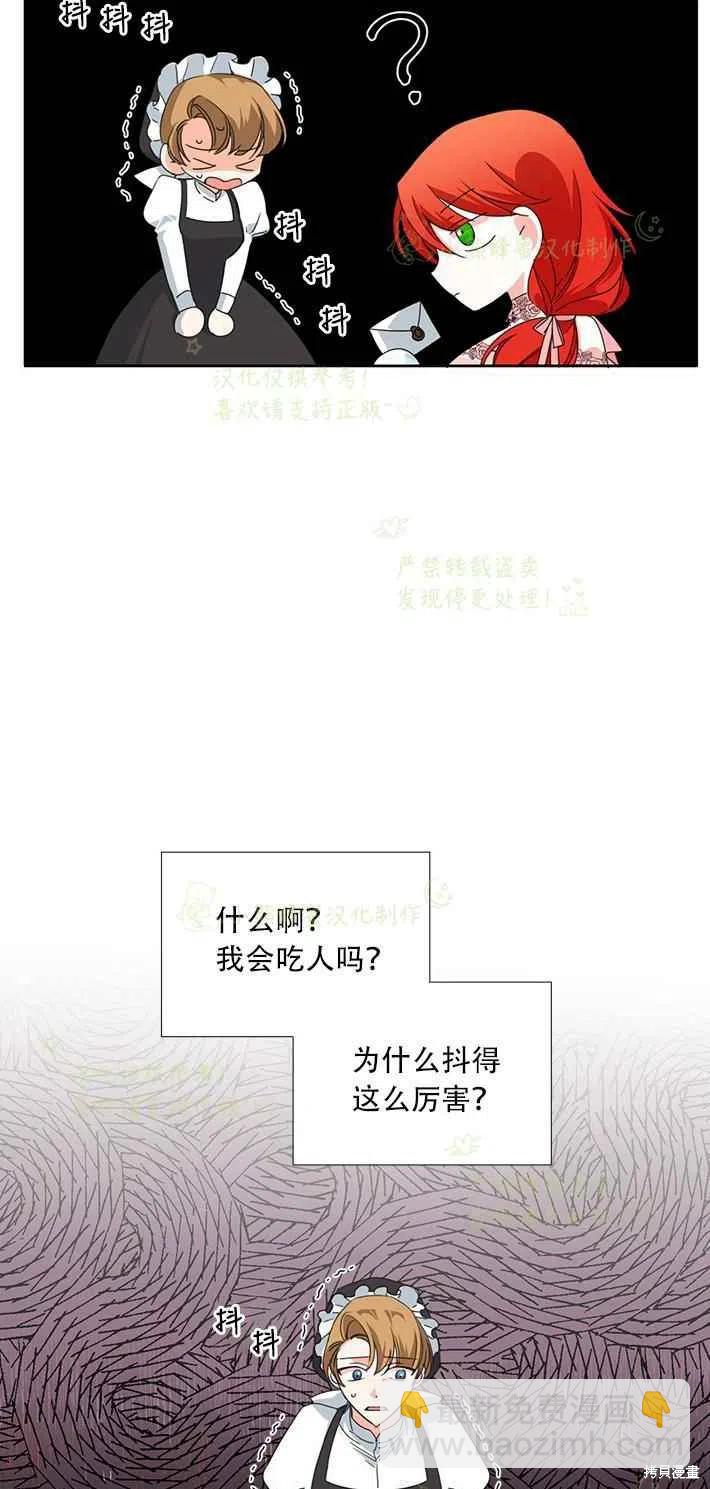 第25话38