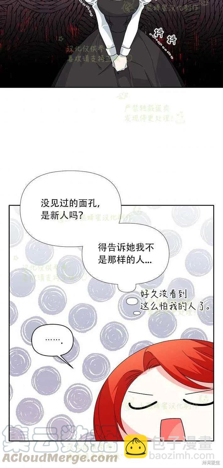 第25话39