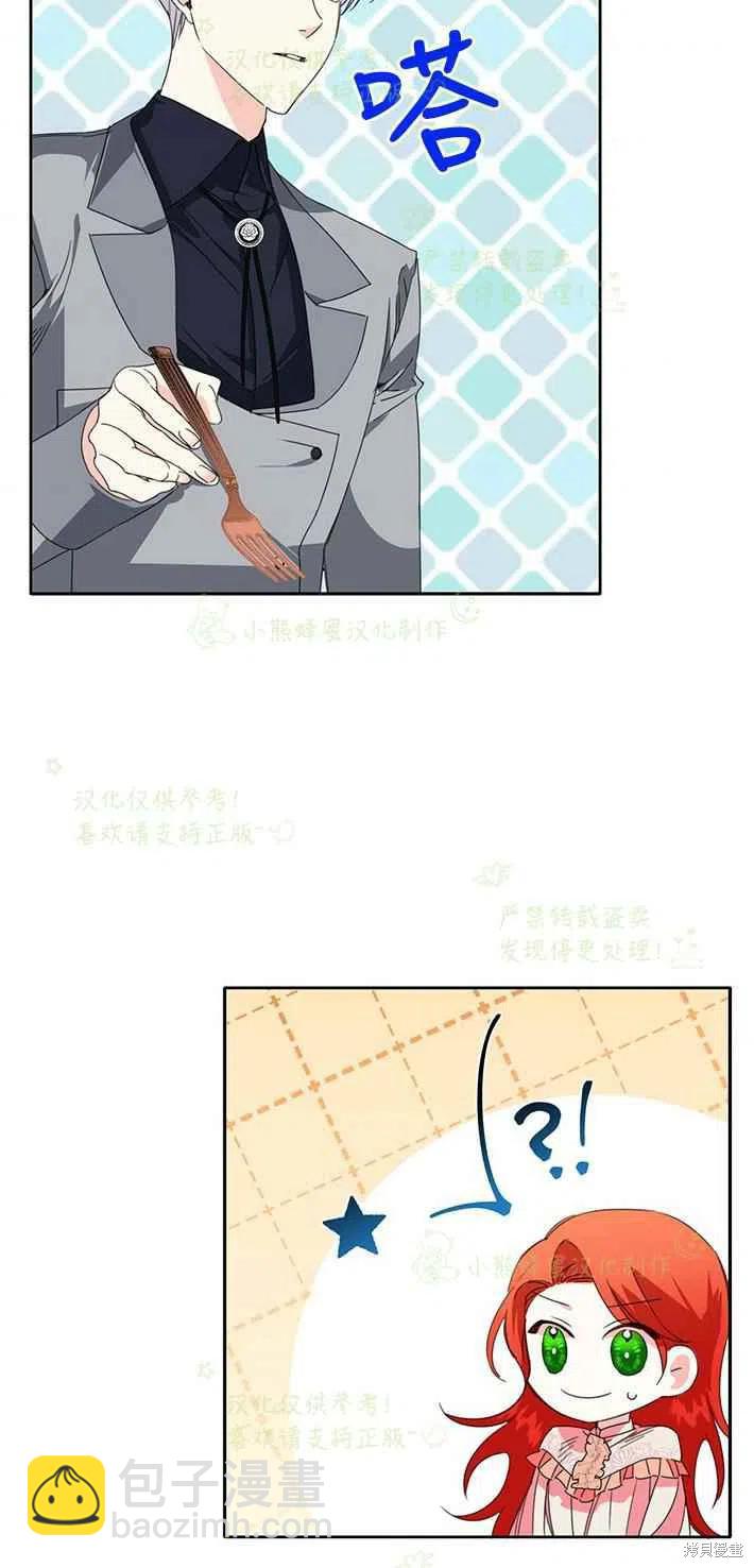 第25话4