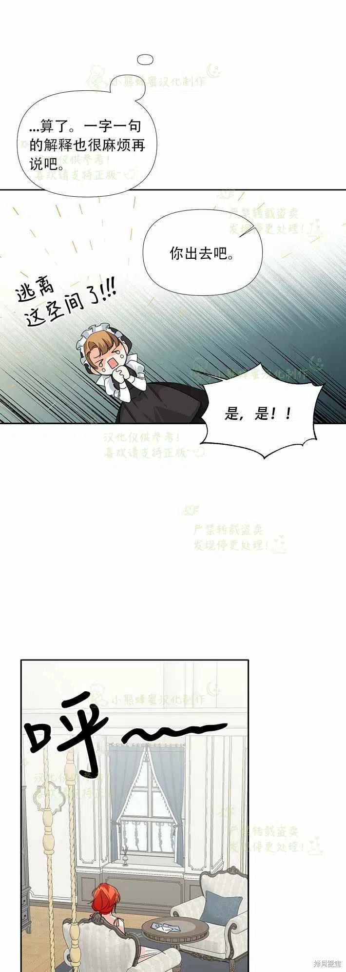 第25话40
