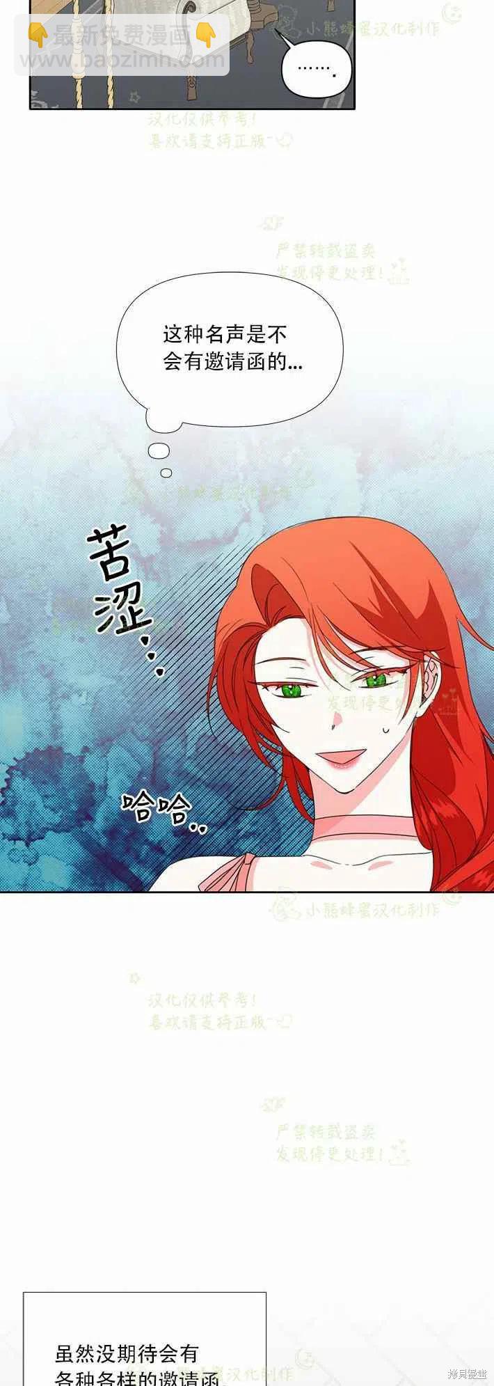 第25话41