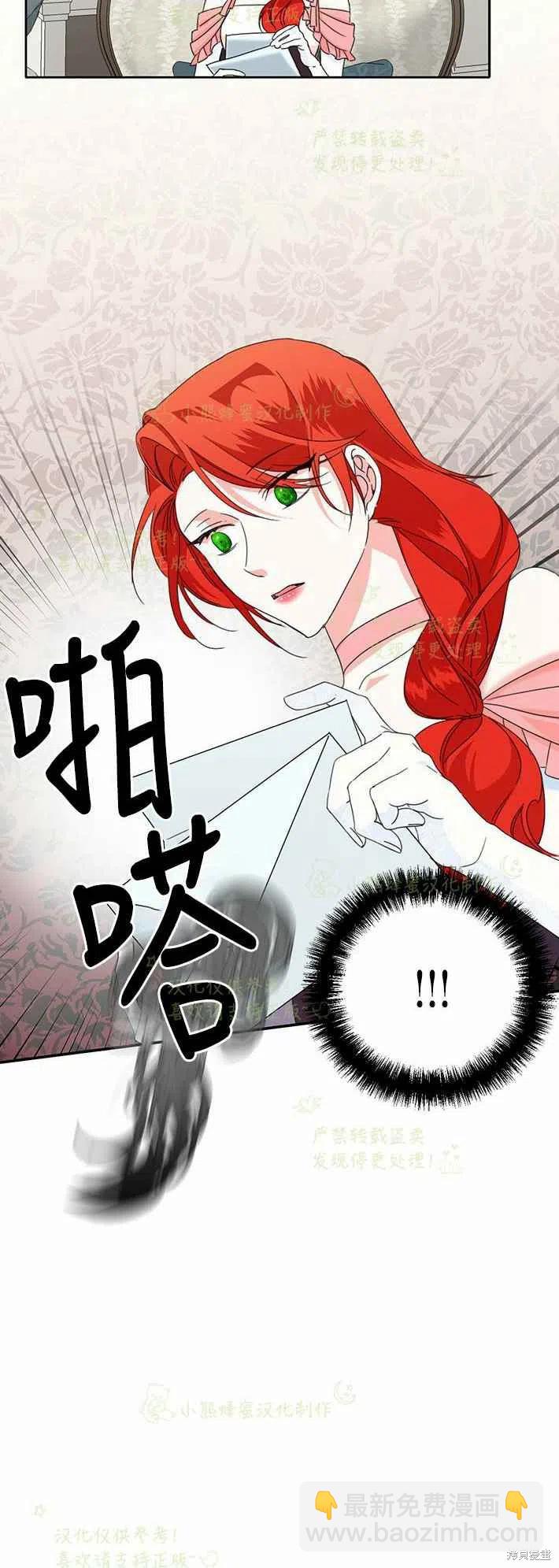 第25话43