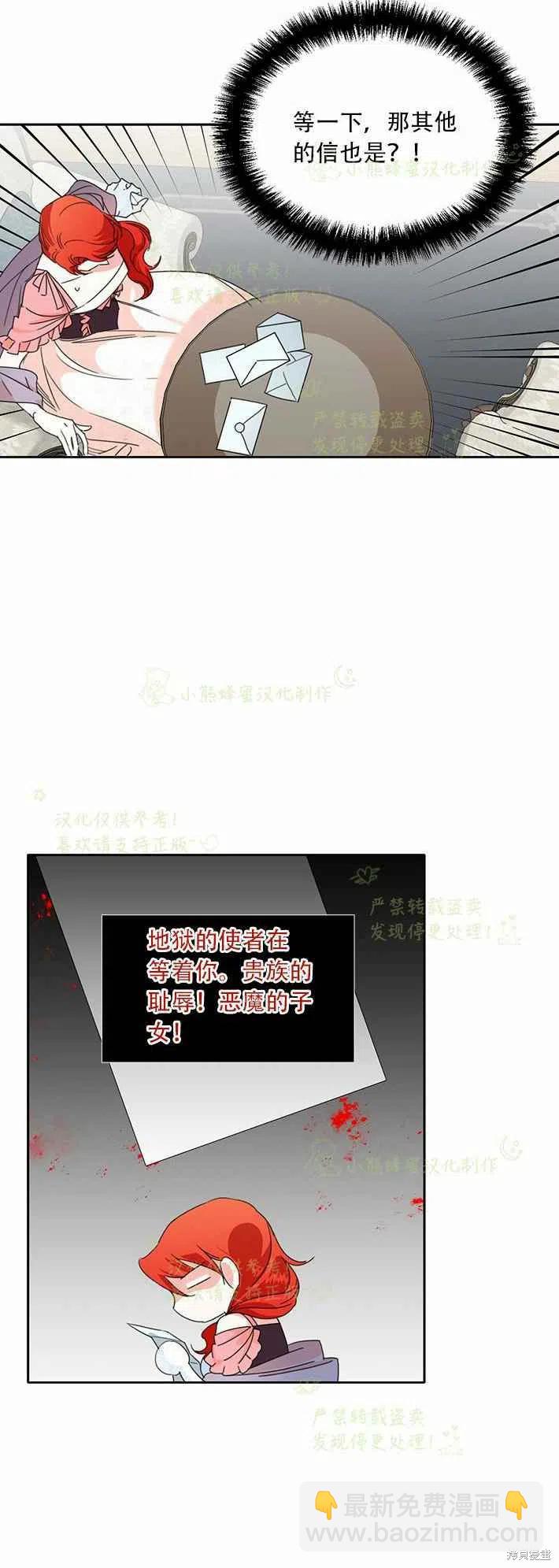 第25话46