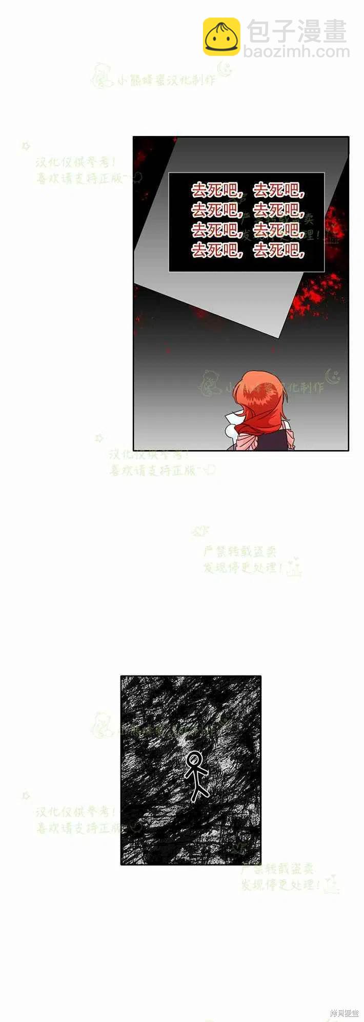 第25话47